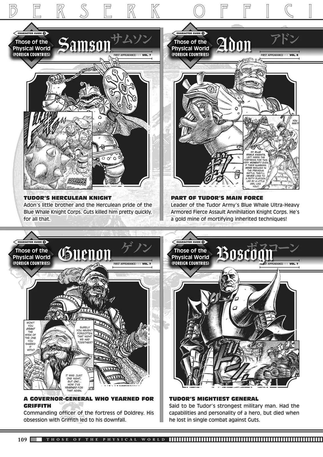 Chapter 350, page 107
