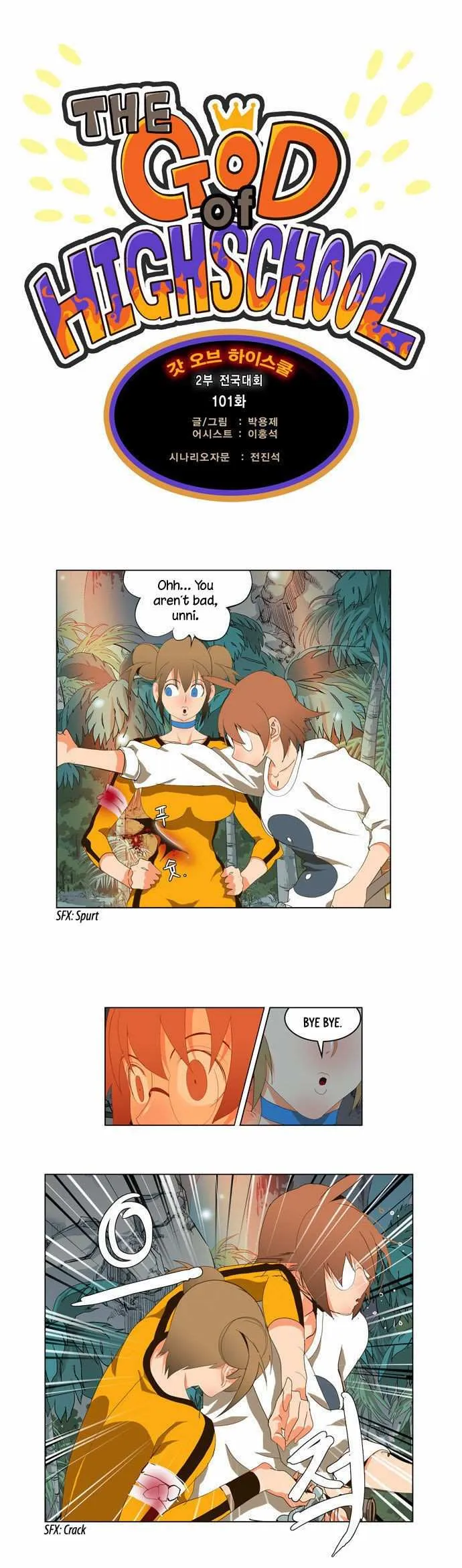 Chapter 101, page 2