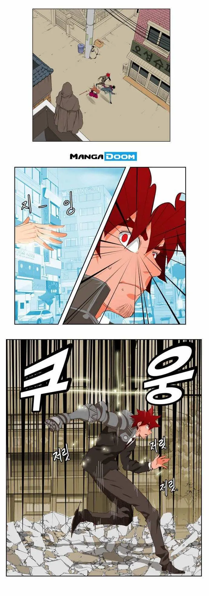 Chapter 122, page 12