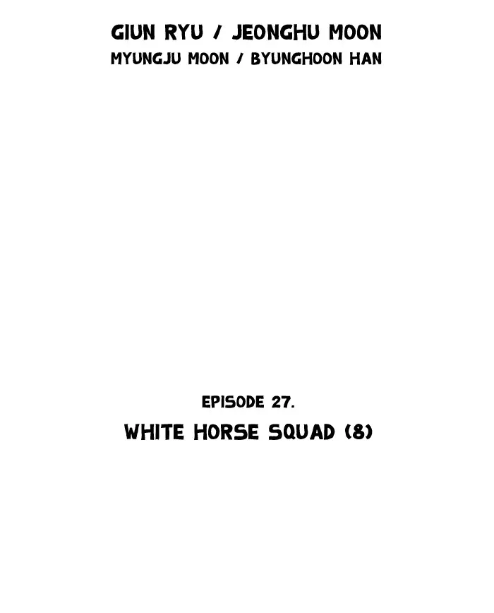 Chapter 27, page 2