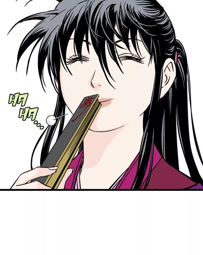 Chapter 189, page 29