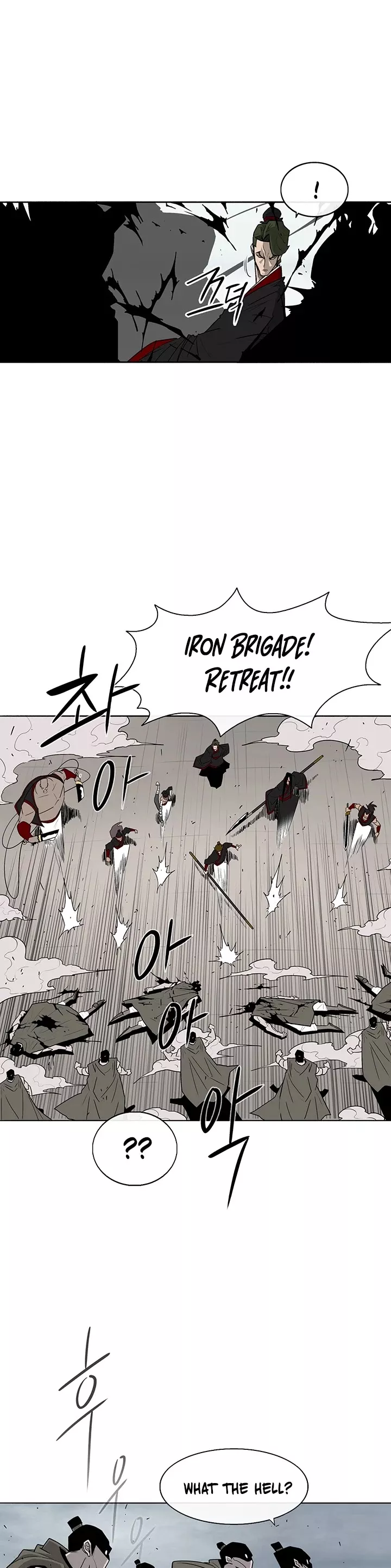 Chapter 63, page 17