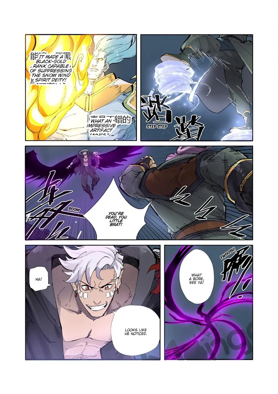 Chapter 210, page 14