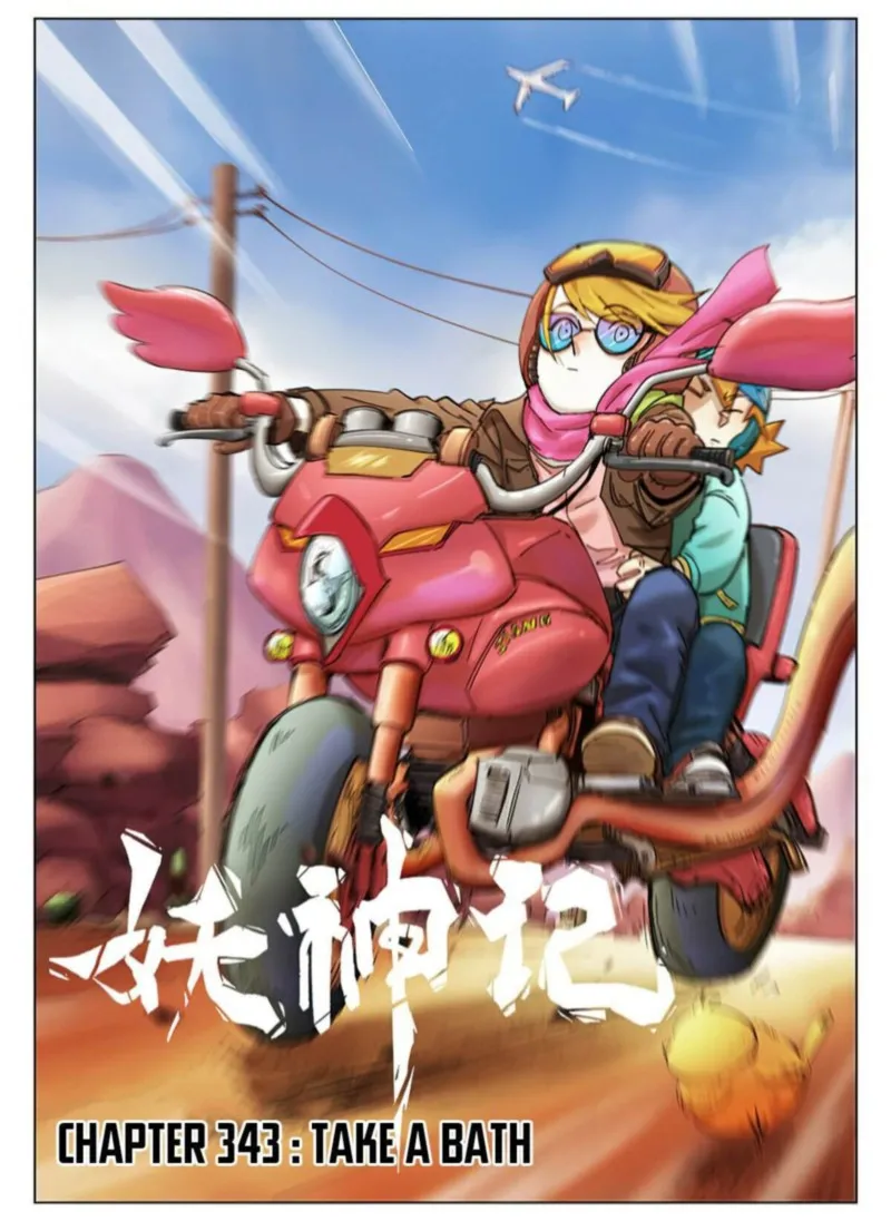 Chapter 343, page 1