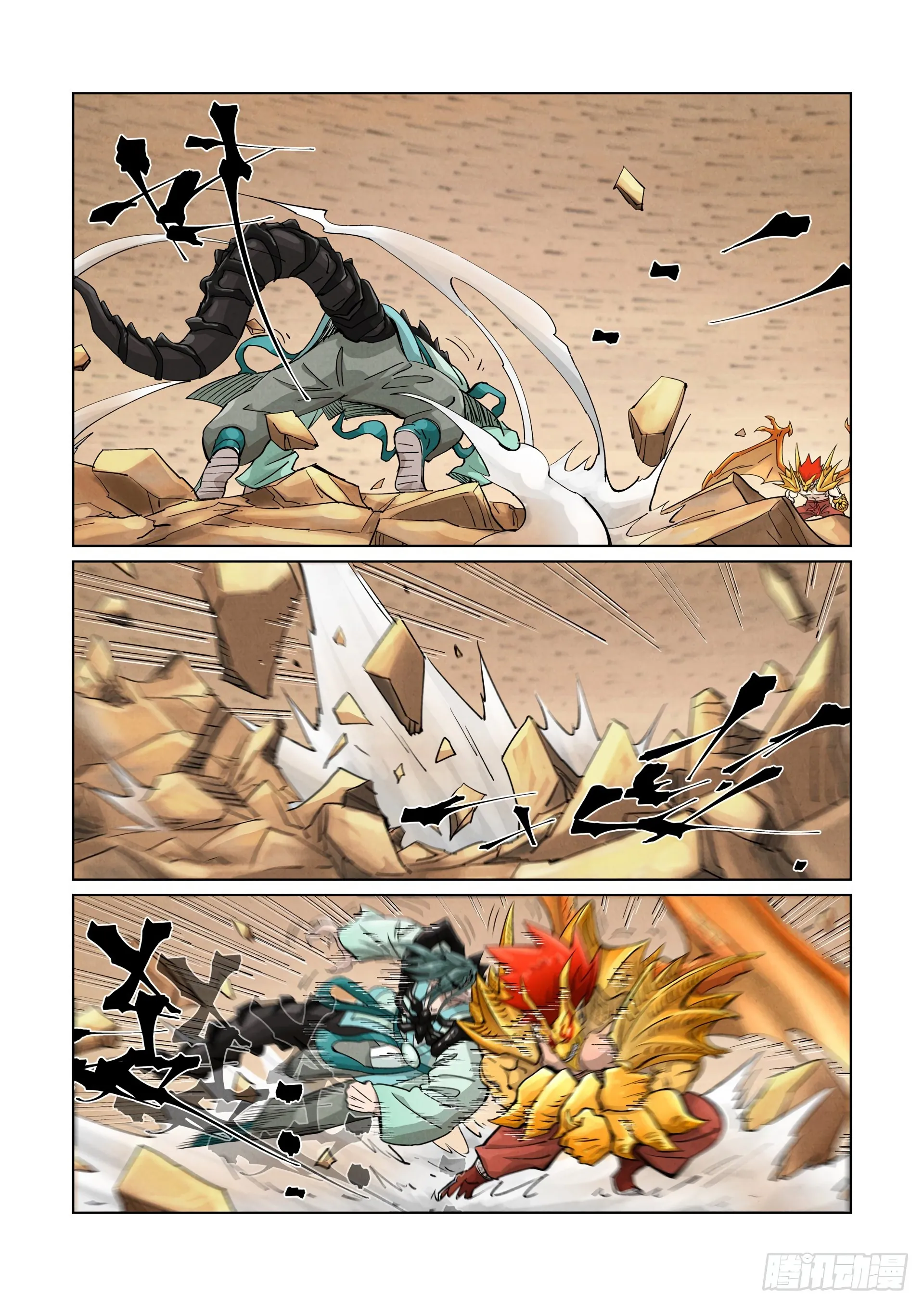Chapter 374, page 12