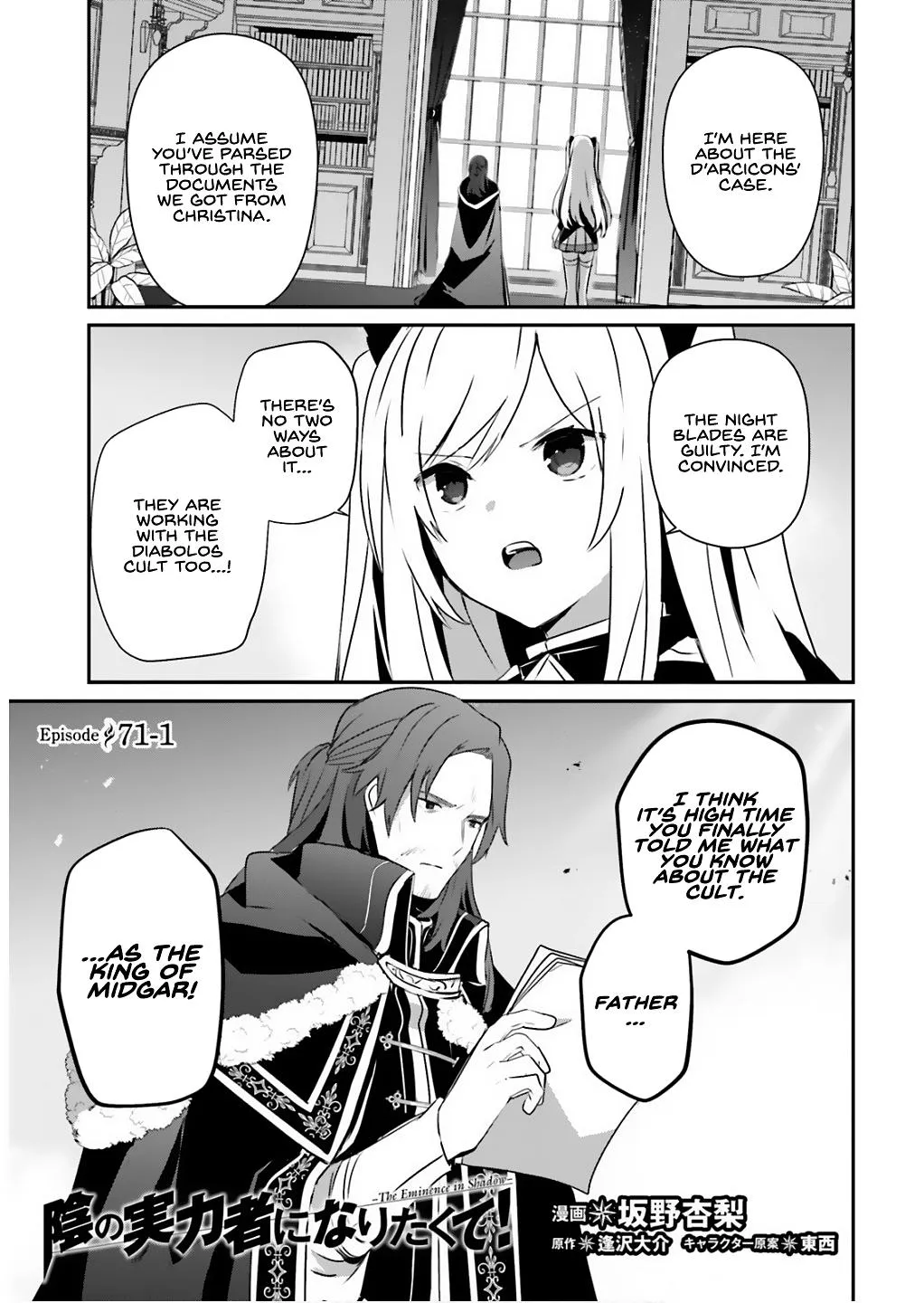 Chapter 71, page 2